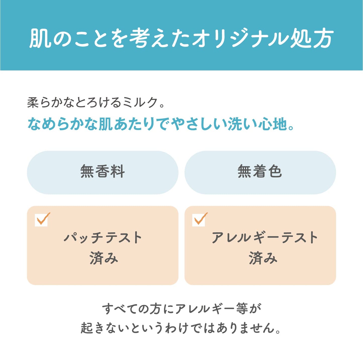 【まとめ買い】サナ なめらか本舗 クレンジングミルク NC 容量300ML×6点セット 常盤薬品 メイク落とし・クレンジング
