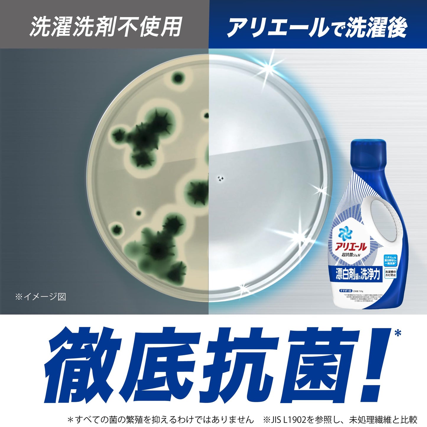 【まとめ買い】アリエールジェル 本体 容量720G×9点セット P&G 衣料用洗剤