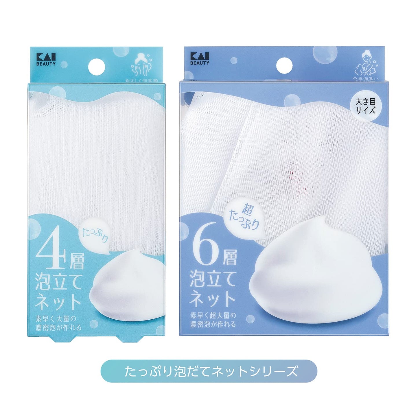 【まとめ買い】KQ3169 たっぷり泡立て4層ネット 容量1コ×6点セット 貝印 トラベル 旅行