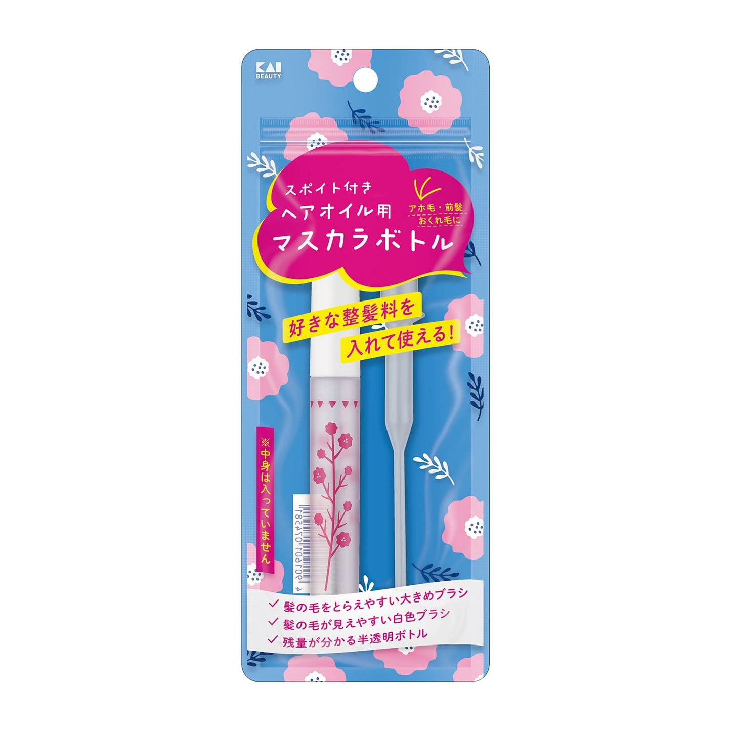 【まとめ買い】KQ3175 ヘアオイル用マスカラボトル 容量1ホン×12点セット 貝印 トラベル 旅行