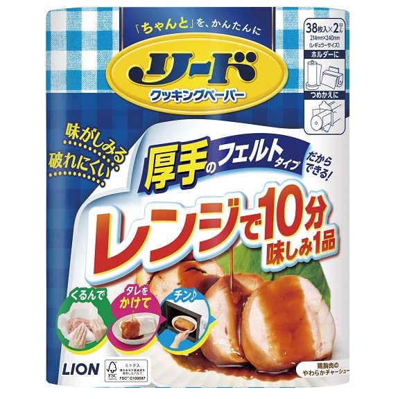 【まとめ買い】リードクッキングペーパー ダブル 容量76マイ×12点セット ライオン 台所用品