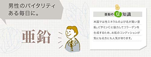 【まとめ買い】DHC亜鉛60日分 容量60コ×18点セット DHC 健康食品