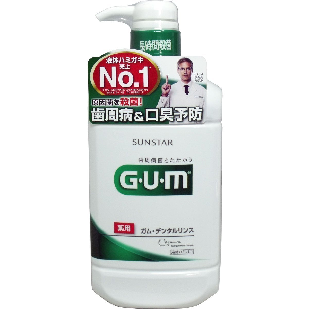 【まとめ買い】ガム・デンタルリンス レギュラータイプ 960ml 容量960ML×12点セット サンスター マウスウォッシュ