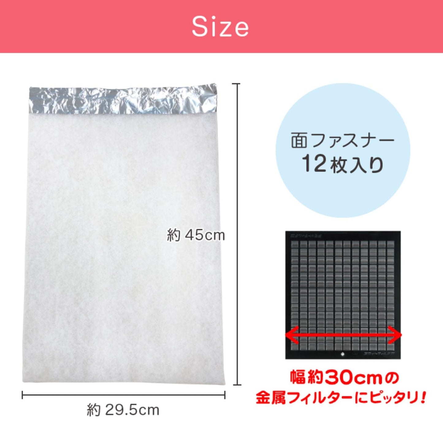 【まとめ買い】スーパー深型用フィルターNEW 6枚入 容量6枚×10点セット 東洋アルミ フィルター