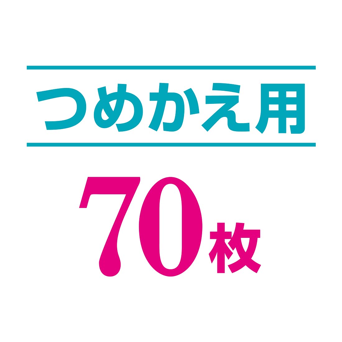 【まとめ買い】エリエール 消毒できるアルコールタオル 詰替え 70枚入 容量70枚×24点セット大王製紙 ウェットティッシュ