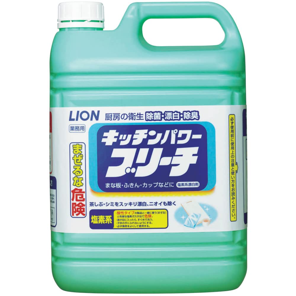 【まとめ買い】キッチンパワーブリーチ 5KG 容量5KG×3点セット ライオンハイジーン 食器用漂白