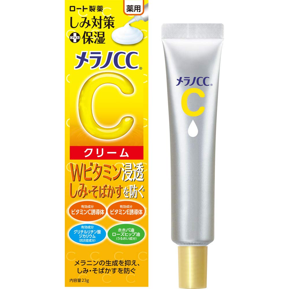 【まとめ買い】メラノCC 薬用しみ対策 保湿クリーム 23g 容量23G×5点セット ロート製薬 化粧品