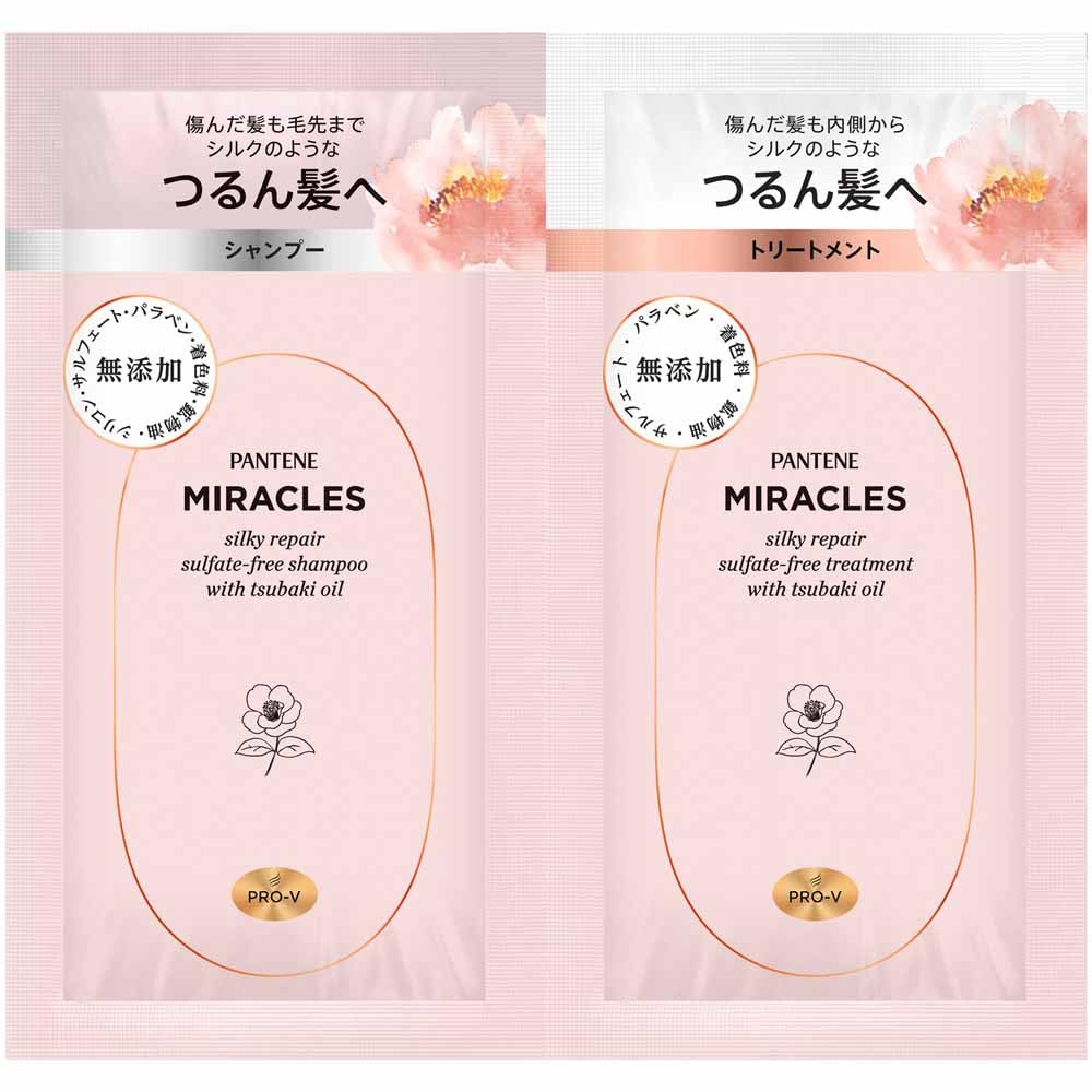 【まとめ買い】パンテーンミラクルズ シルキーリペア トライアルサシェ 容量1コ×16点セットP&G シャンプー