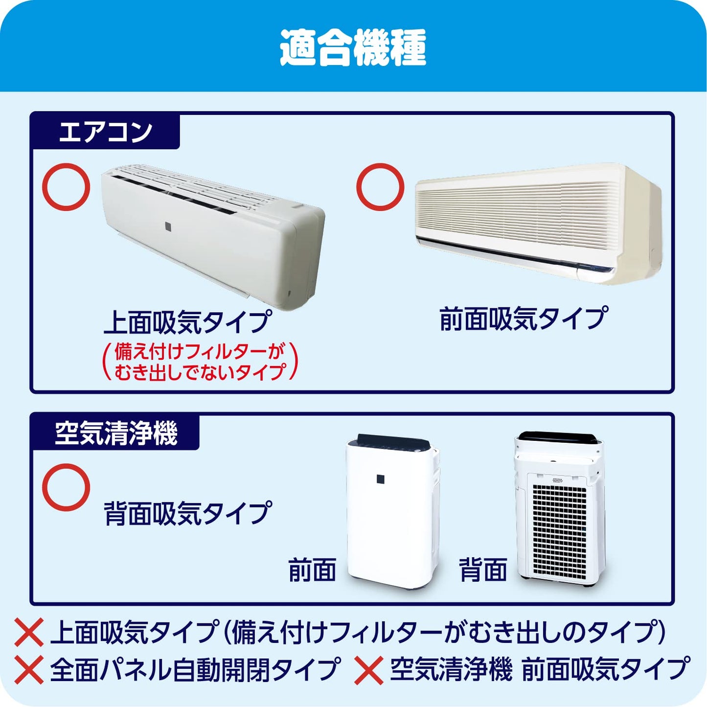 【まとめ買い】パッと貼るだけ ホコリとりフィルター エアコン用 2枚入 容量2枚×10点セット 東洋アルミ フィルター