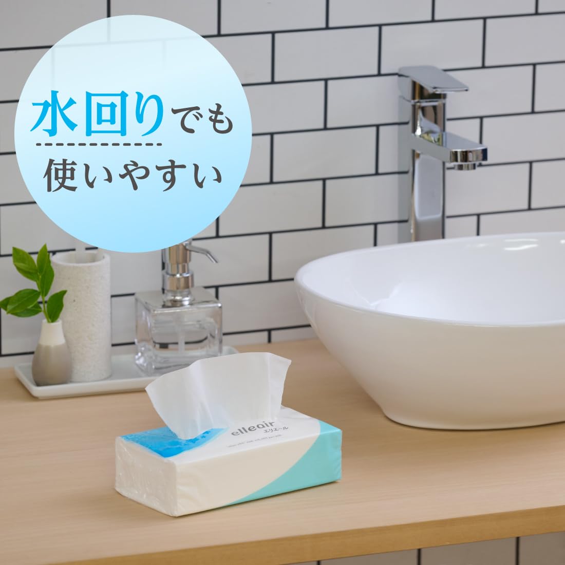 【まとめ買い】エリエールティシューソフトパック160W8P 容量8コ×10点セット 大王製紙 ティッシュ