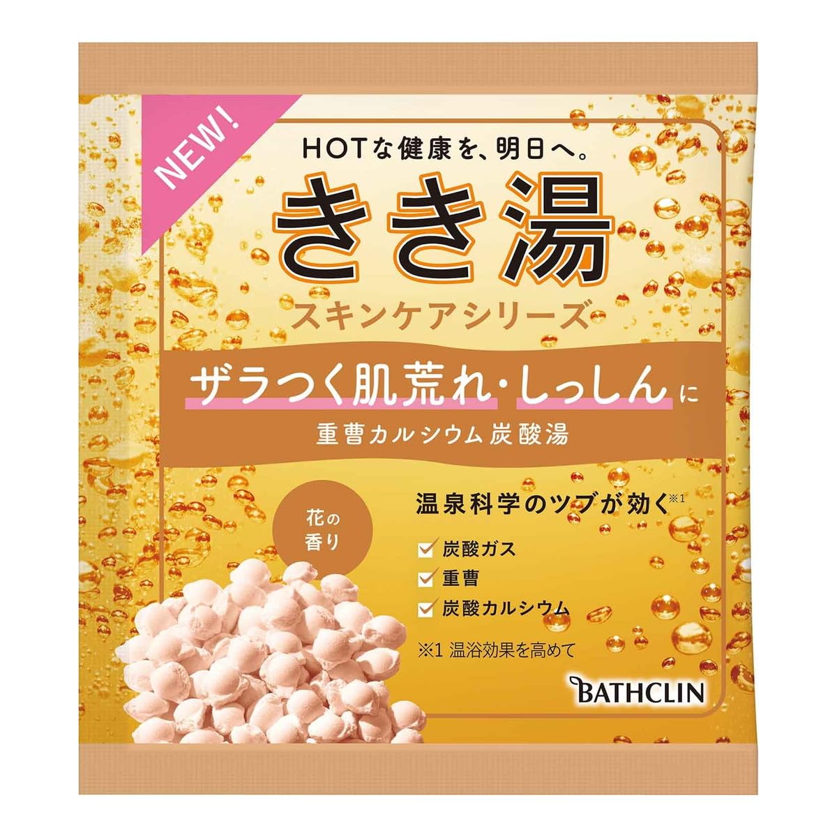 【まとめ買い】きき湯 重曹カルシウム炭酸湯 30g 容量30G×6点セット バスクリン 入浴剤