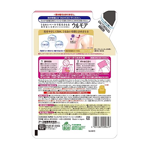 【まとめ買い】ウルモア高保湿入浴液クリーミーローズの香りつめかえ 容量480ML×12点セット アース製薬 入浴剤
