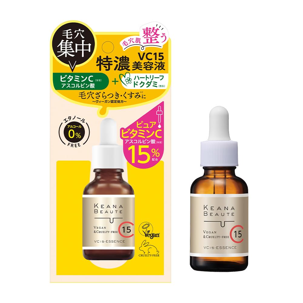 【まとめ買い】ケアナボ-テ VC15特濃美容液 容量30ML×6点セット 明色化粧品 化粧品