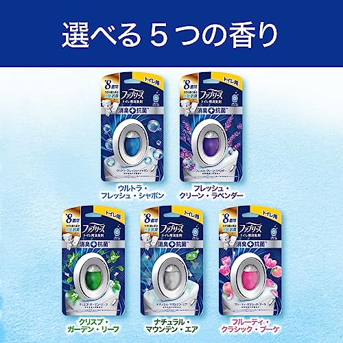 【まとめ買い】ファブリーズW消臭 トイレ用消臭剤+抗菌 フルーティー・クラシック・ブーケ2個パック