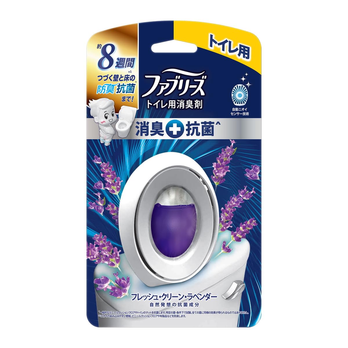 【まとめ買い】ファブリーズW消臭 トイレ用消臭剤+抗菌 フレッシュ・クリーン・ラベンダー容量6ML×24点セット芳香剤・トイレ用