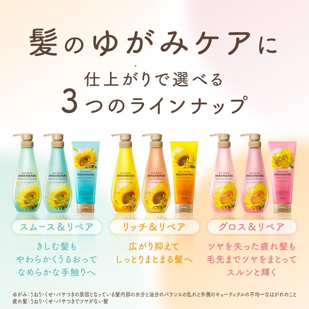 【まとめ買い】ディアボーテ オイルインシャンプー(リッチ&リペア) 詰替用 容量400ML×18点セットシャンプー