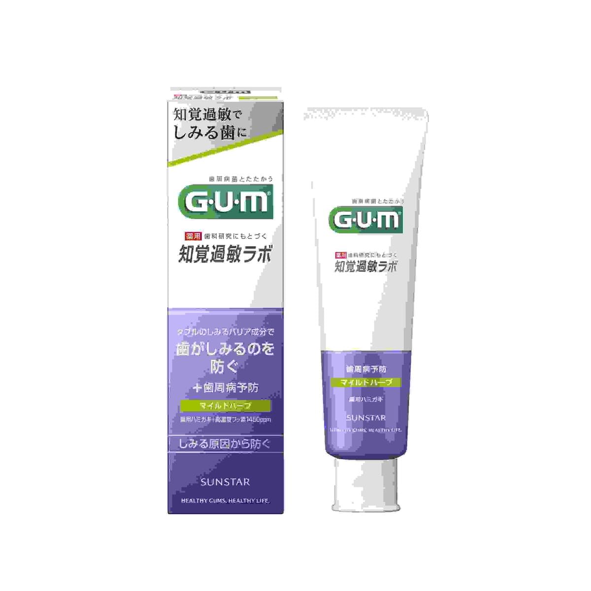 【まとめ買い】ガム・知覚過敏ラボ デンタルペースト マイルドハーブ90g 容量90G×10点セット サンスター 歯磨き