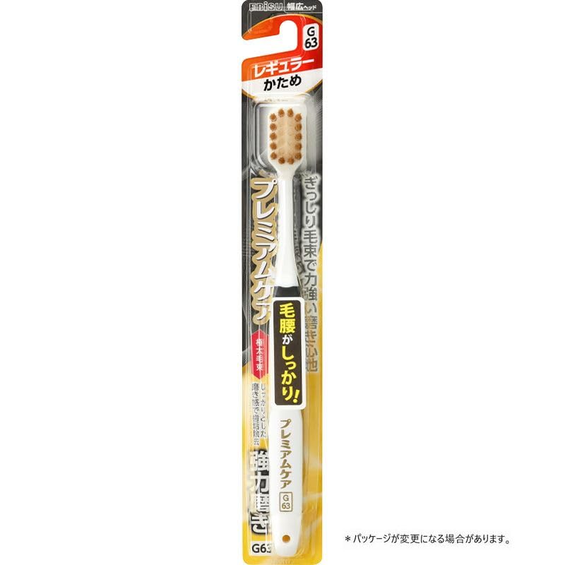 【まとめ買い】B-3608H プレミアムケア強力磨き・レギュラー かため 容量1ホン×12点セット エビス 歯ブラシ