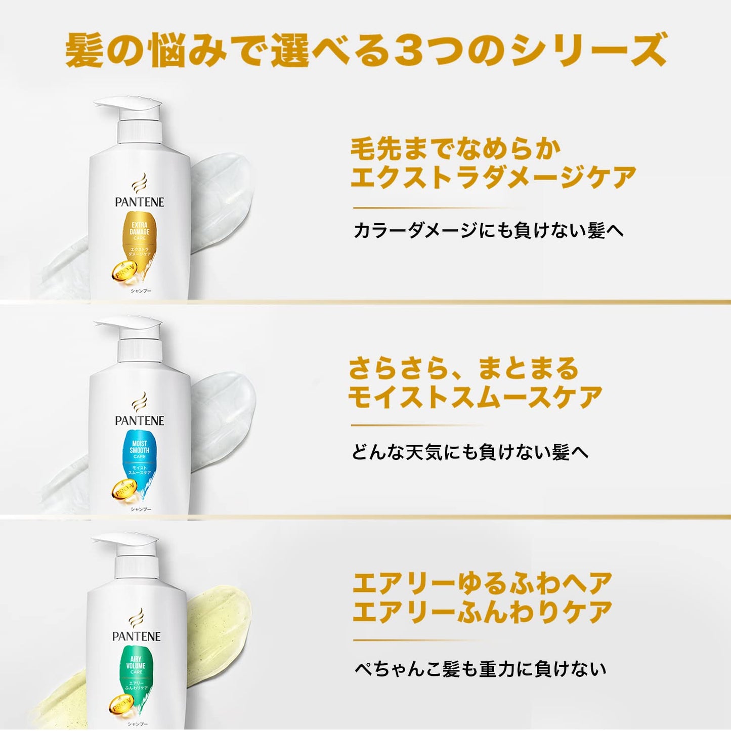 【まとめ買い】パンテーン エアリーふんわりケア トリートメントコンディショナー つめかえ超特大1.7KG
