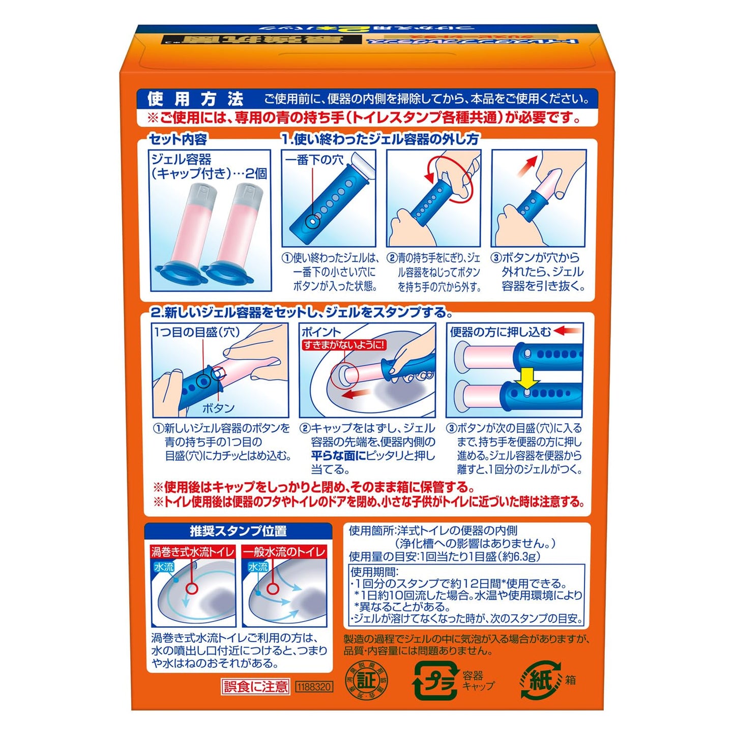 【まとめ買い】スクラビングバブル トイレスタンプフレグランス最強抗菌クリスピーシトラス 替え2P