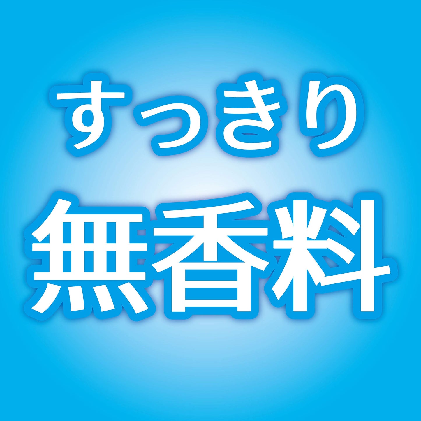 【まとめ買い】KINCHO プレシャワー お肌の虫除けスプレー ディートフリー 無香料 200ml イカリジン