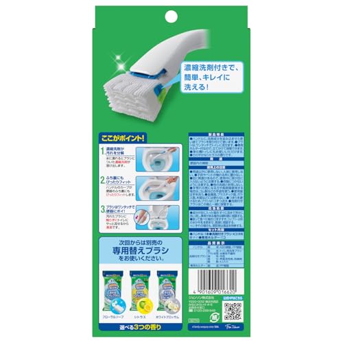 【まとめ買い】スクラビングバブル 流せるトイレブラシ シトラス本体 容量1コ×20点セット ジョンソン 住居洗剤・トイレ用