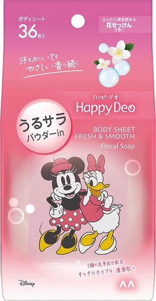 【まとめ買い】マンダム ハッピーデオ ボディシート うるサラ 花せっけん 容量36マイ×24点セットマンダム 制汗剤・デオドラント