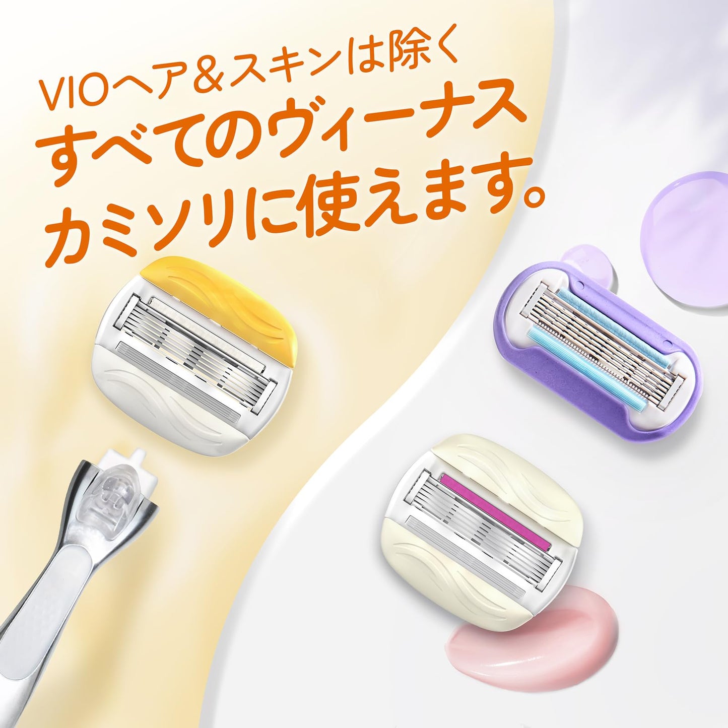 【まとめ買い】ヴィーナスうるもち肌ココナッツの香りホルダー 容量1コ×20点セット ジレット 女性用カミソリ