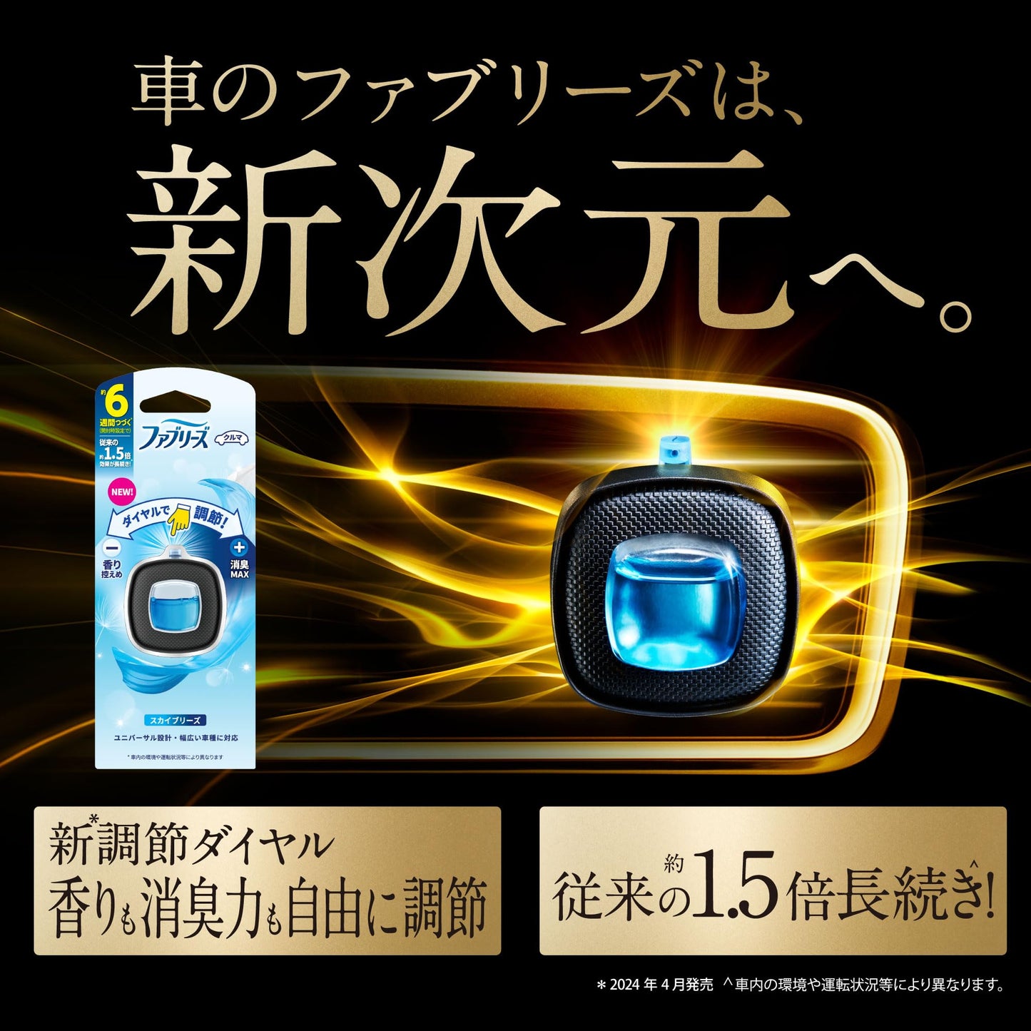 【まとめ買い】ファブリーズ イージークリップ フルーツシトラスブリーズ 2個パック 容量2ML×12点セットP&G 芳香剤・車用