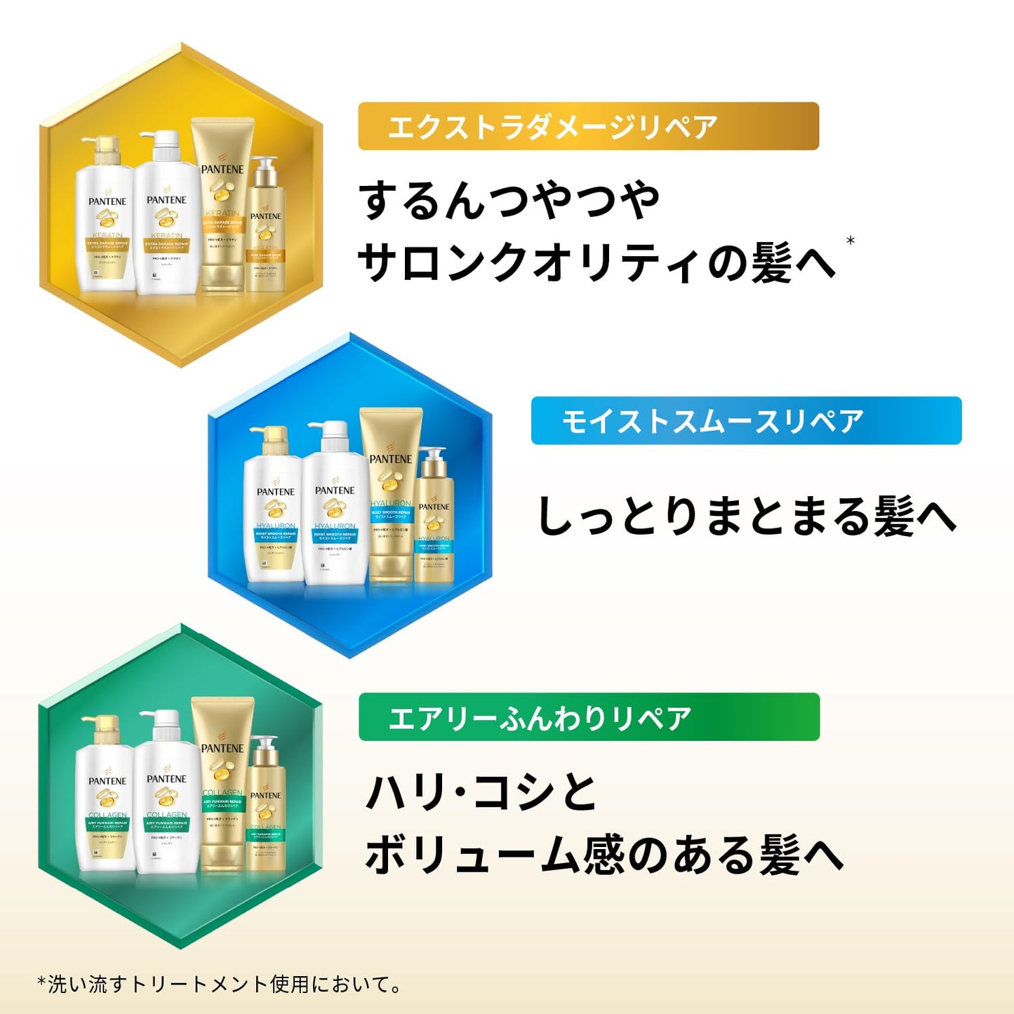 【まとめ買い】パンテーン エクストラダメージリペア インテンシブウ゛ィタミルク 容量125ML×24点セットP&G ヘアトリートメント