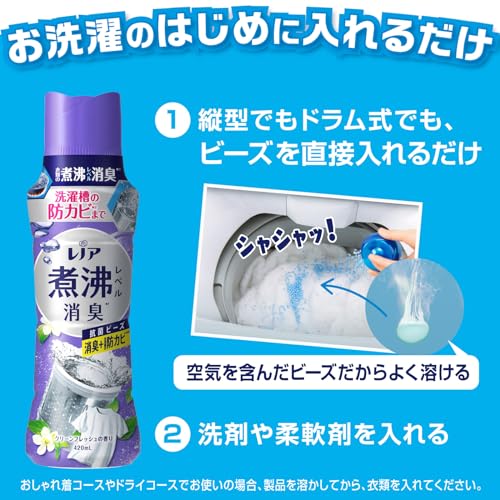【まとめ買い】レノア煮沸レベル消臭抗菌ビーズ 洗濯槽の防カビ クリーンフレッシュの香り本体 容量420ML×6点セット P&G