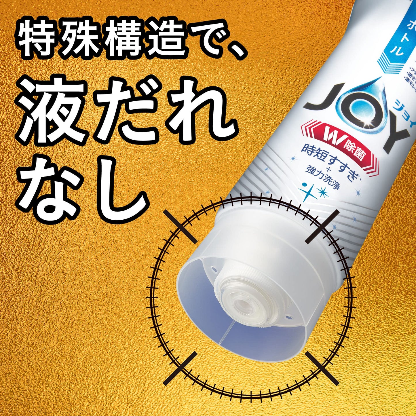 【まとめ買い】除菌ジョイコンパクト スパークリングレモンの香り 詰替ジャンボサイズ 容量1425ML×6点セットP&G 食器用洗剤