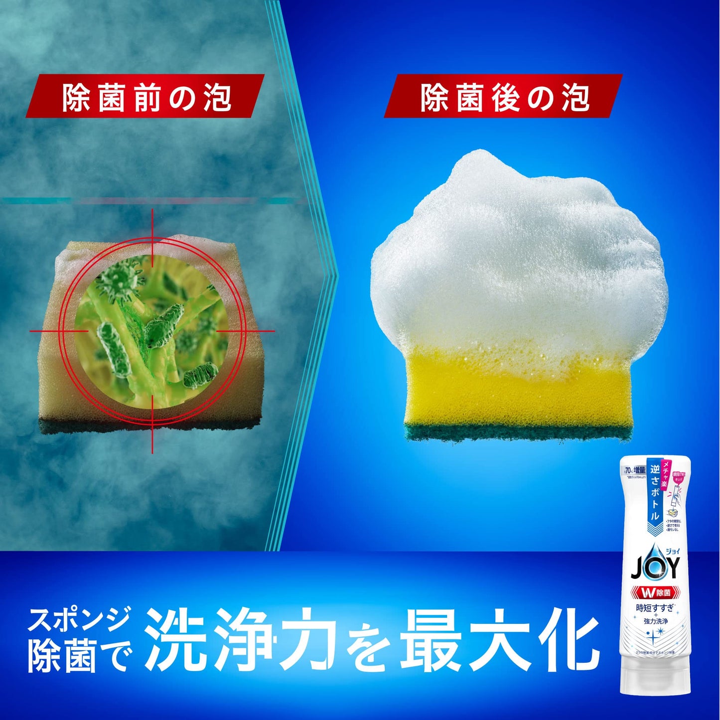 【まとめ買い】除菌ジョイコンパクト スパークリングレモンの香り 詰替ジャンボサイズ 容量1425ML×6点セットP&G 食器用洗剤