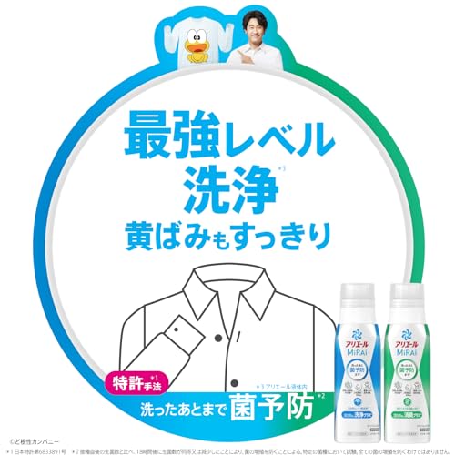 【まとめ買い】アリエールミライ 洗浄プラス 本体 容量340G×12点セット P&G 衣料用洗剤