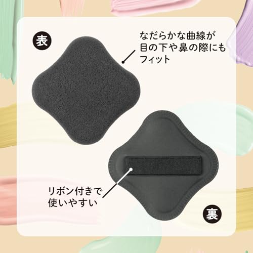 【まとめ買い】ファンデーションが染みこみにくいパフBK 容量1コ×6点セット 貝印 メイク