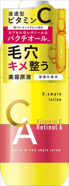 【まとめ買い】Bアンプル 美容原液ローションCA 容量250ML×6点セット コスメテックスローランド 化粧品