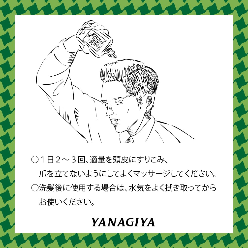 【まとめ買い】柳屋 ヘアトニック 中 240ML容量240ML×18点セット 柳屋本店 スタイリング
