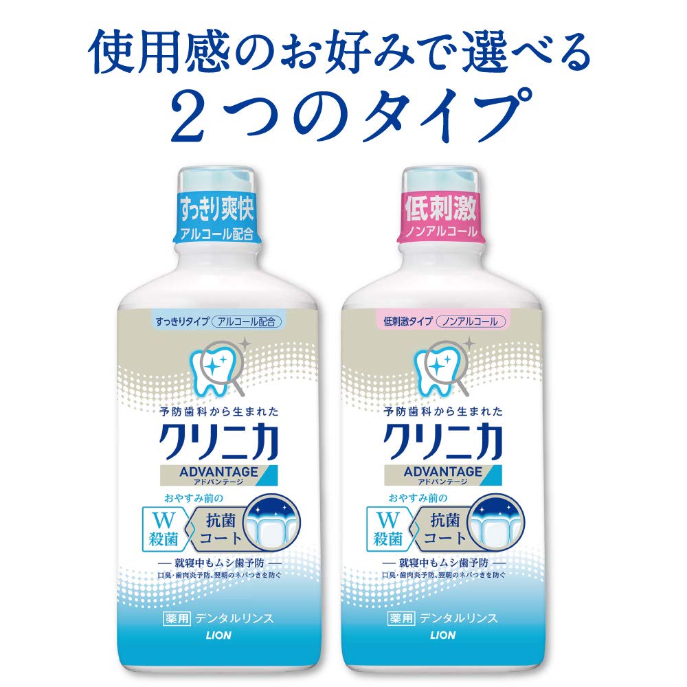 【まとめ買い】クリニカ アドバンテージデンタルリンス すっきりタイプ(アルコール配合) 900ML容量900ML×6点セット ライオン