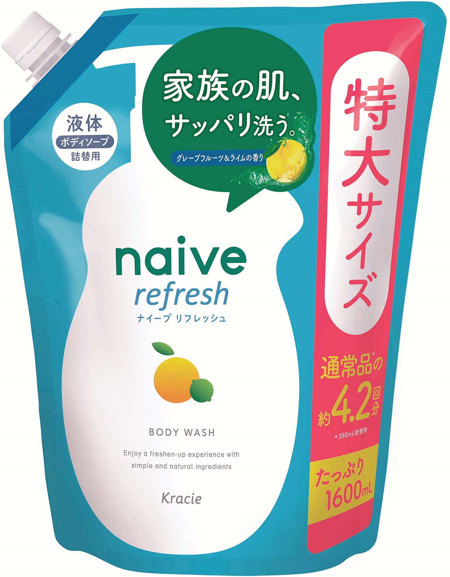 【まとめ買い】ナイーブ リフレッシュボディソープ(海泥配合)詰替用 容量1600ML×6点セットクラシエ ボディソープ
