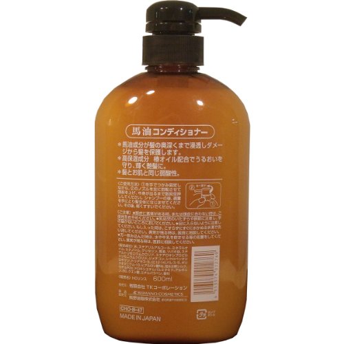 【まとめ買い】馬油コンディショナー 容量600ML×16点セット コスメステーション コンディショナー・リンス