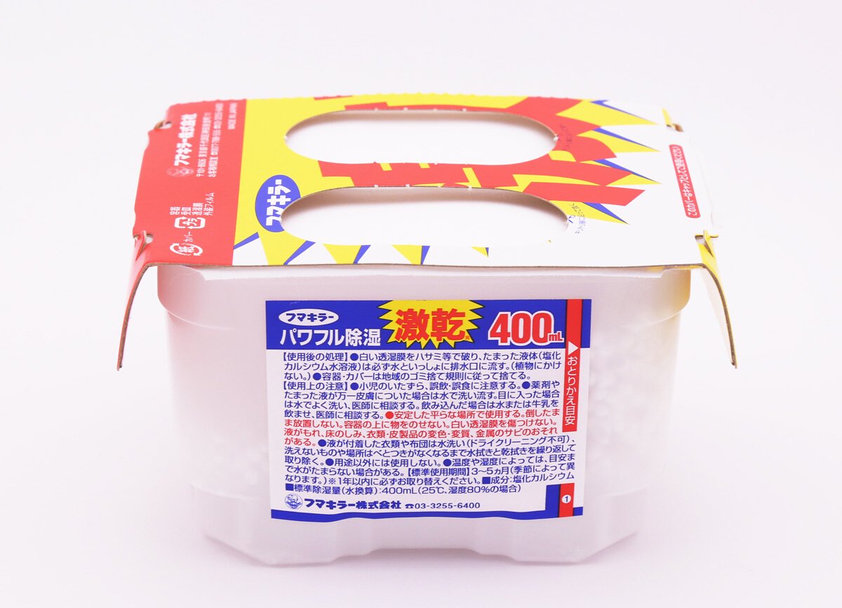 【まとめ買い】激乾 容量3個×12点セット フマキラー 除湿剤