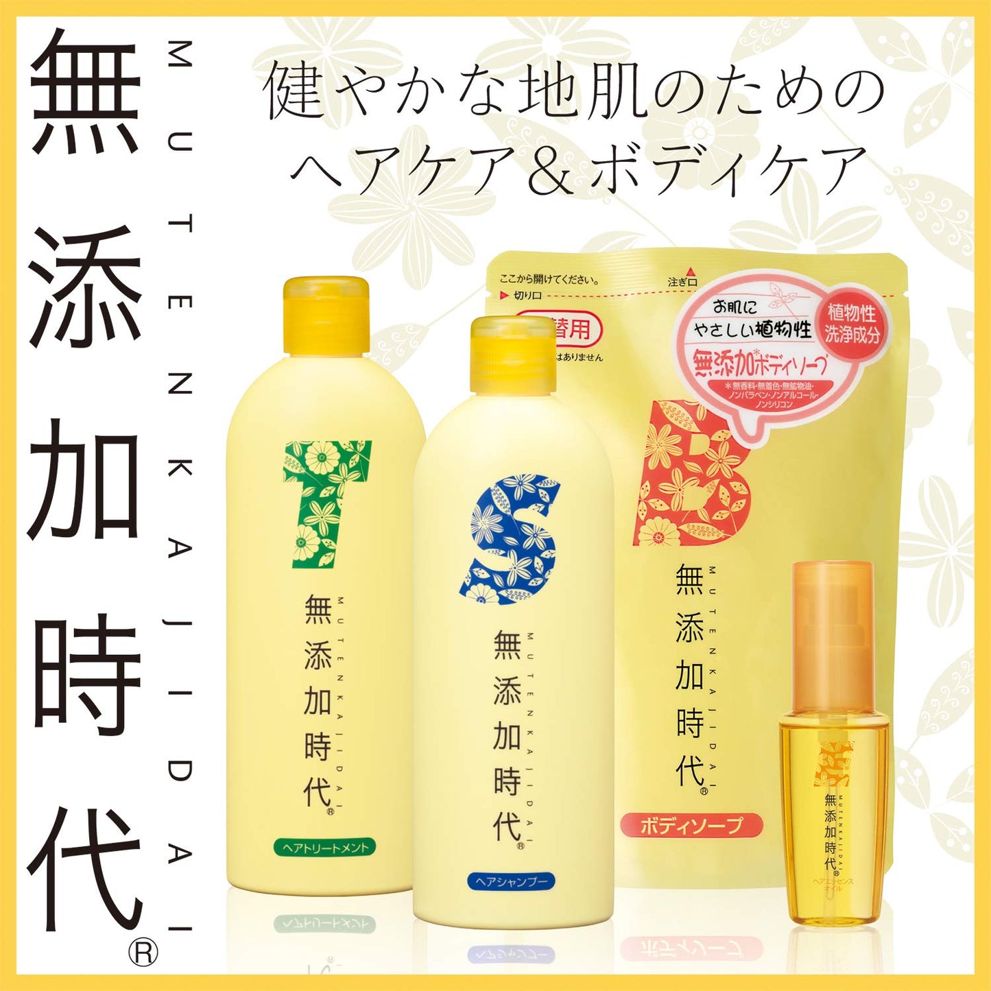 【まとめ買い】無添加時代ヘアシャンプー 300ML 容量300ML×24点セット リアル コンディショナー・リンス