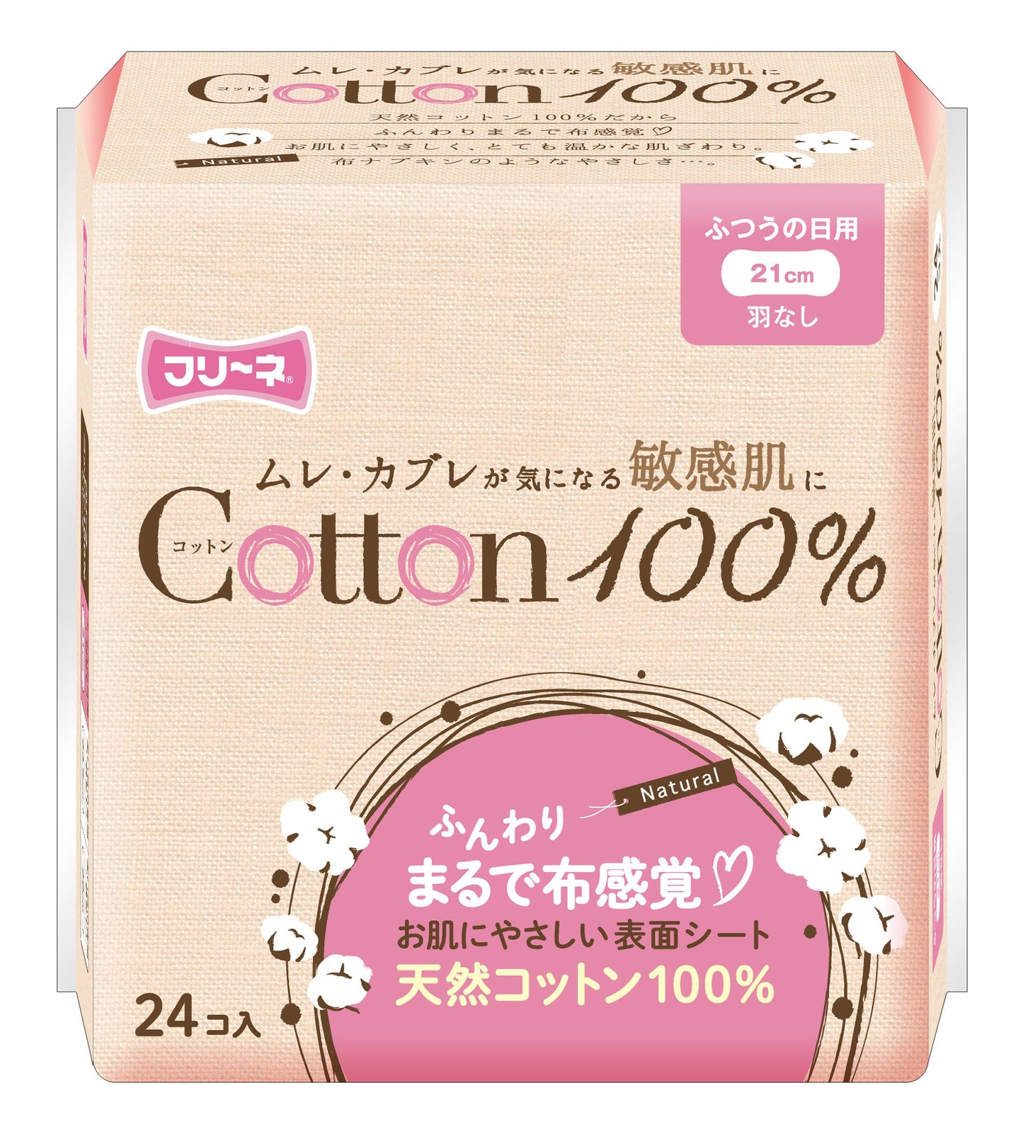 【まとめ買い】フリーネ コットン100% ふつうの日用 羽なし24P 容量24個×24点セット 第一衛材 生理用品