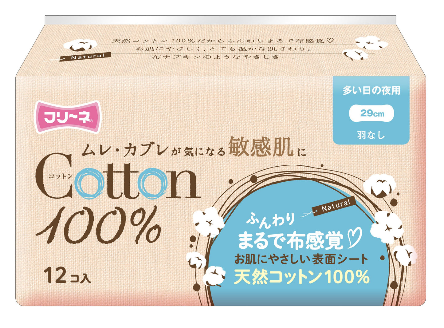 【まとめ買い】フリーネ コットン100% 多い日の夜用 羽なし12P 容量12個×24点セット 第一衛材 生理用品