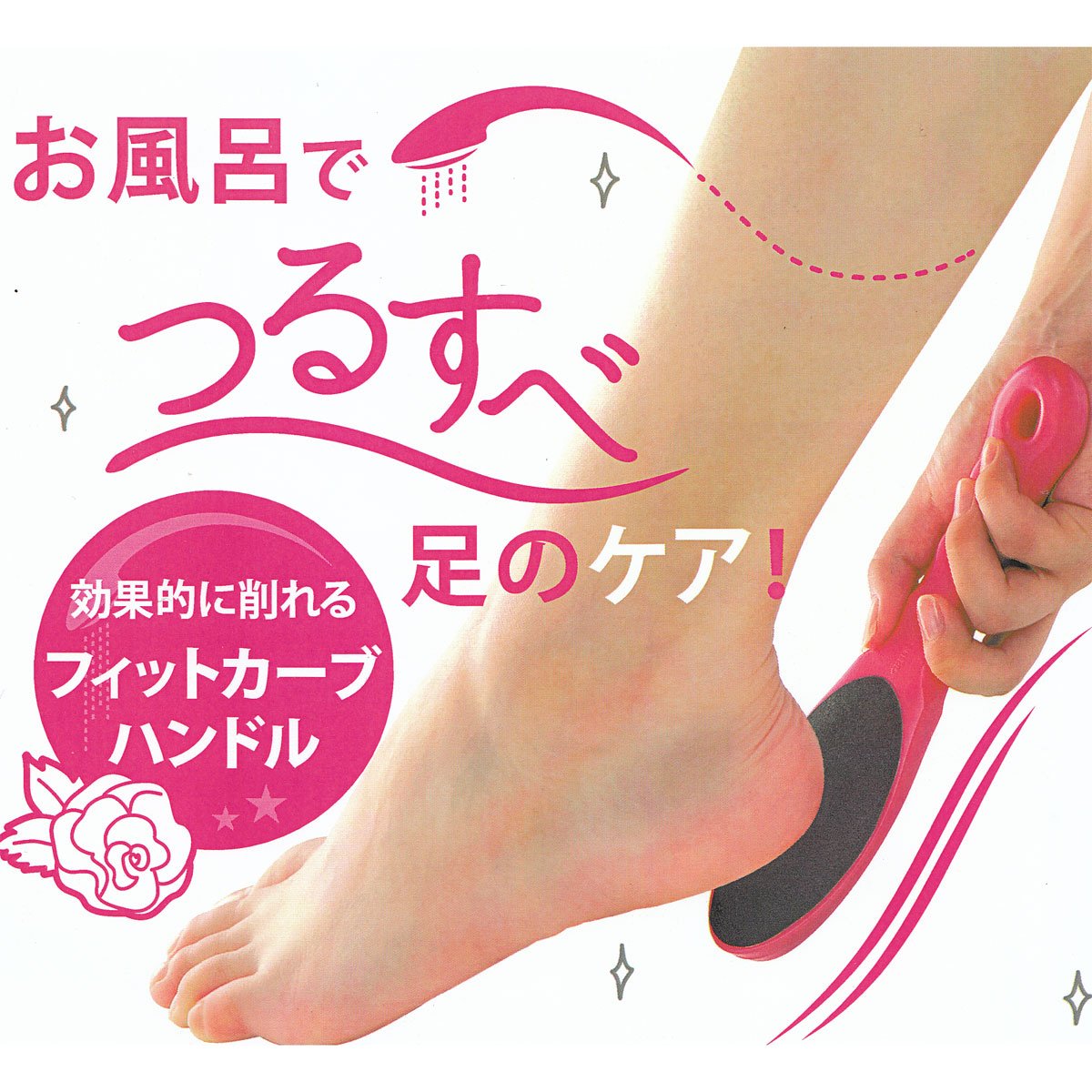 【まとめ買い】お風呂で使えるカカトのヤスリS 容量17G×12点セット グリーンベル ボディケア