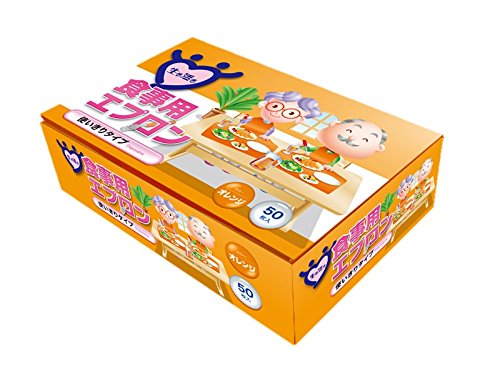 【まとめ買い】生き活き食事用エプロン50枚入 オレンジ 容量50枚×12点セット 宇都宮製作 おしりふき