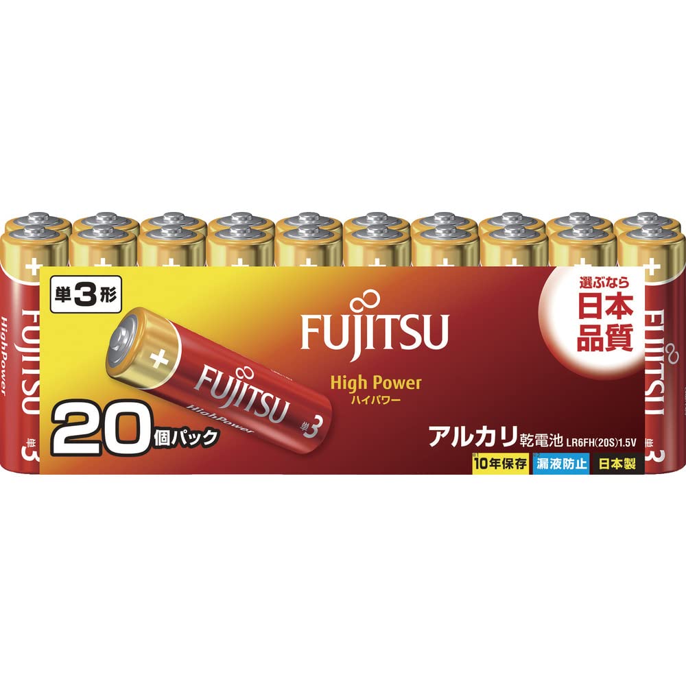 【まとめ買い】富士通ハイパワー単3 20個LR6FH(20S) 容量464G×20点セット FDK 乾電池