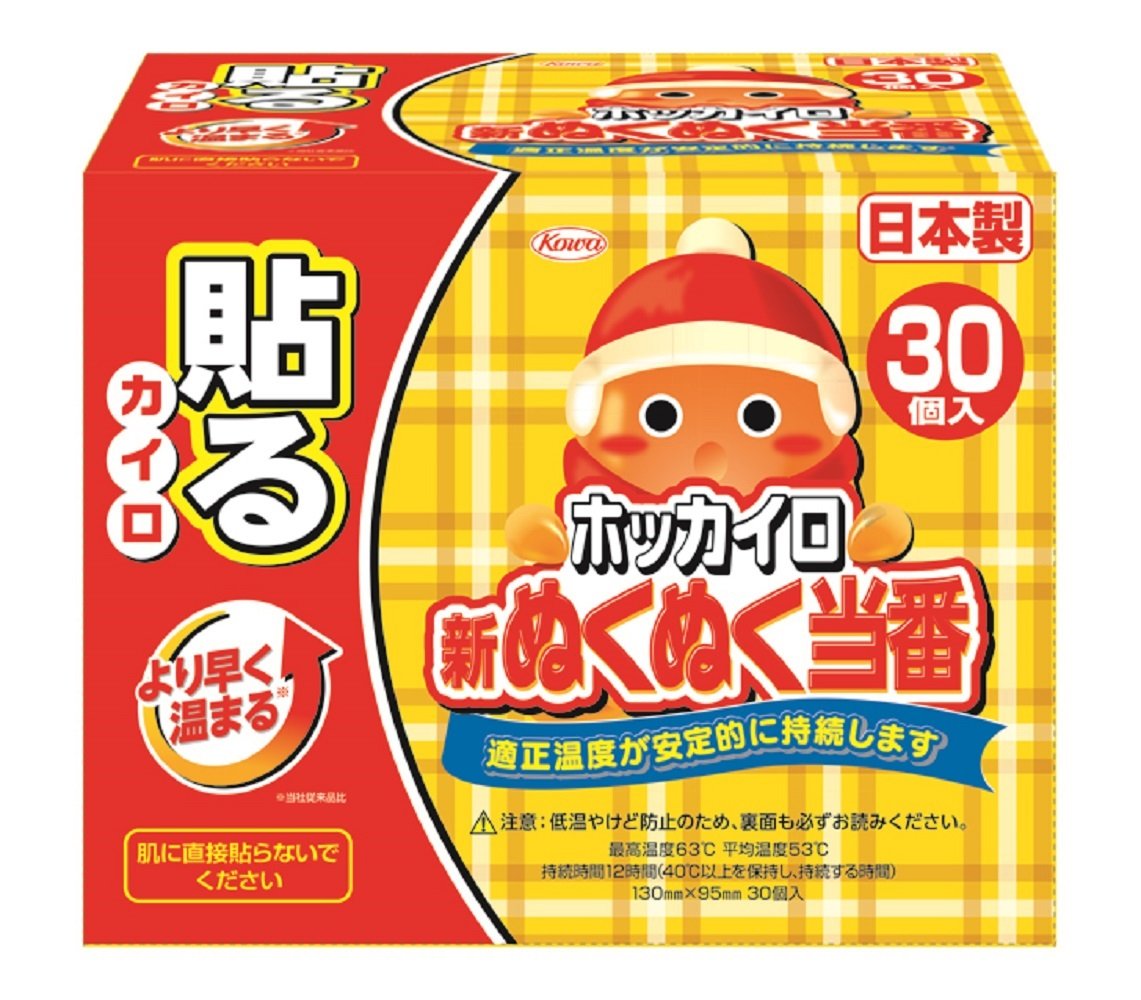 【まとめ買い】新ぬくぬく当番貼るレギュラー30個 容量30個×8点セット 興和 カイロ
