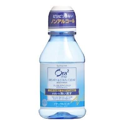 【まとめ買い】オーラツーミーブレス&ステインクリアマウスウォッシュナチュラルミント80ml 容量460ML×24点セットマウスウォッシュ