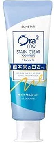 【まとめ買い】オーラツーミーステインクリアペーストナチュラルミント130g 容量130G×12点セット サンスター 歯磨き